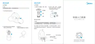 Midea美的 MC1除螨仪MC1CCC
